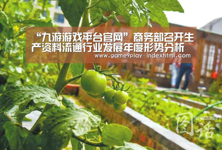 九游游戏中心官网