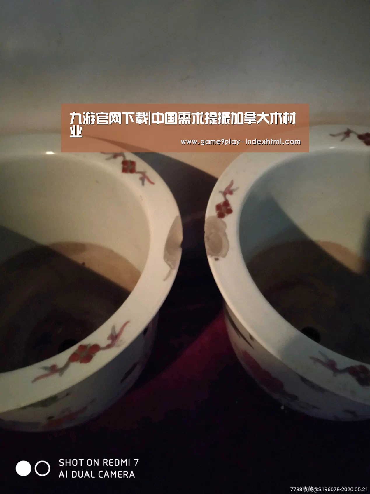 九游游戏盒子