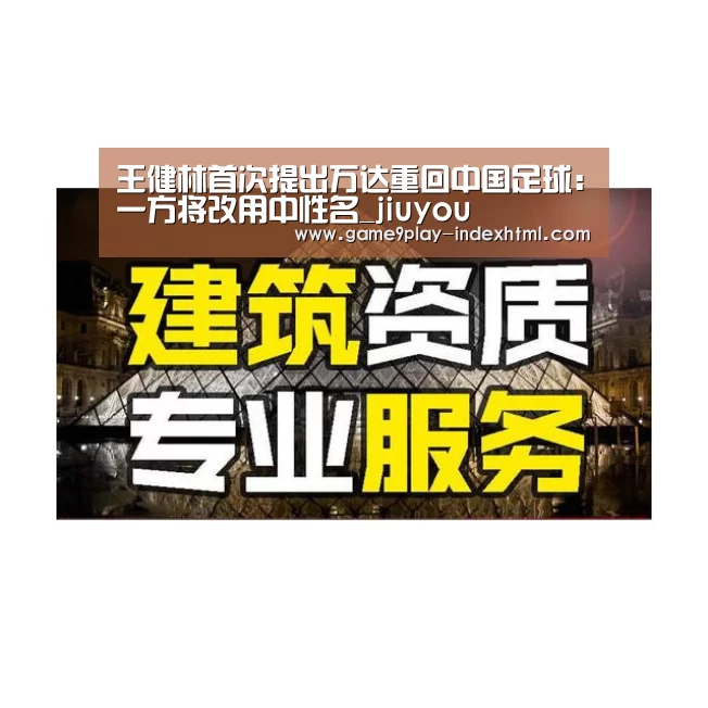 九游游戏中心官网