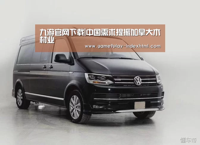 九游游戏平台官网