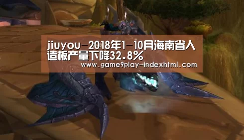 九游官网下载