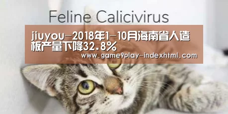 九游官网下载