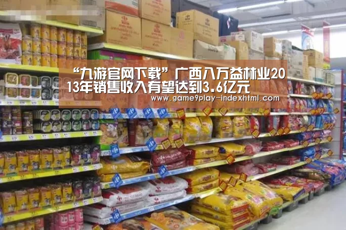 九游游戏盒子
