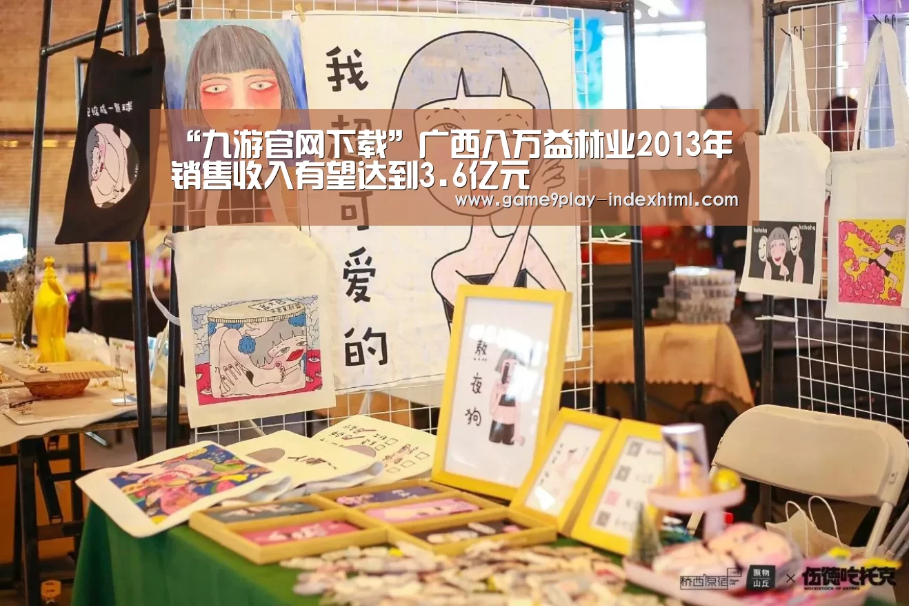 九游游戏中心官网