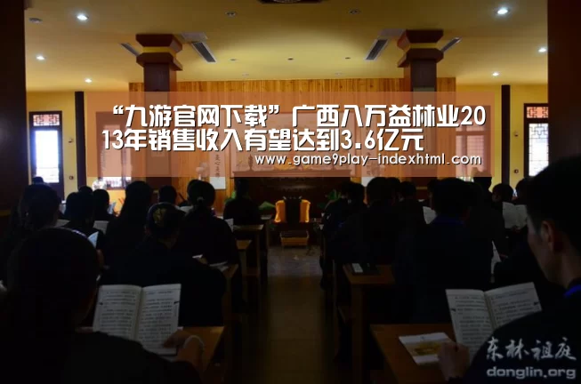 九游官网下载