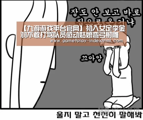 九游官网下载