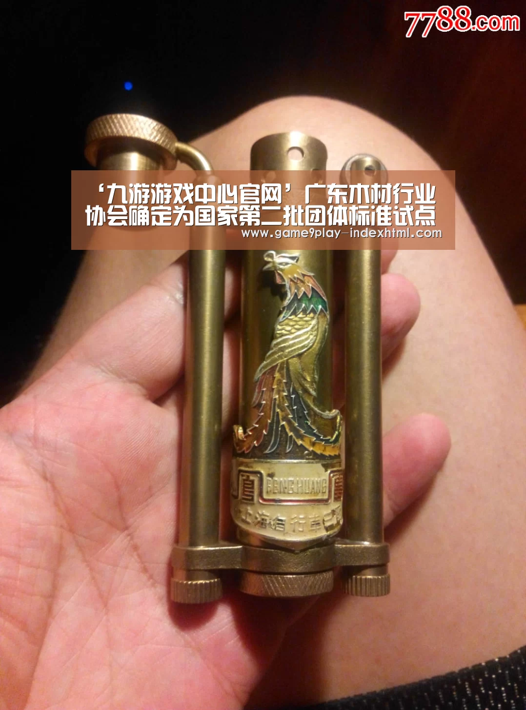 九游官网下载