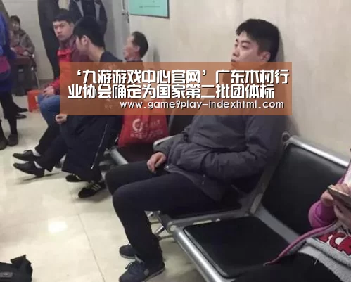 九游游戏中心官网