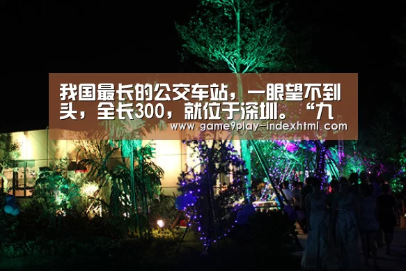 九游官网下载
