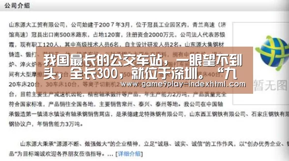 九游游戏盒子
