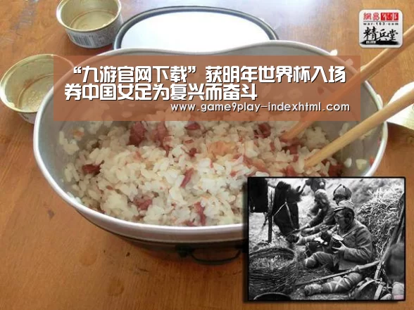 九游游戏平台官网