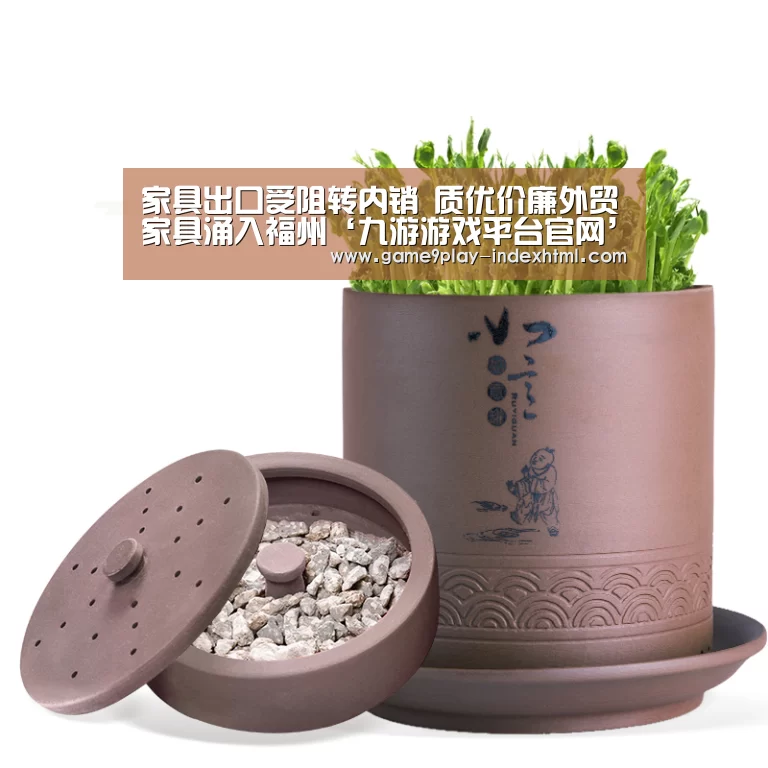 九游游戏平台官网