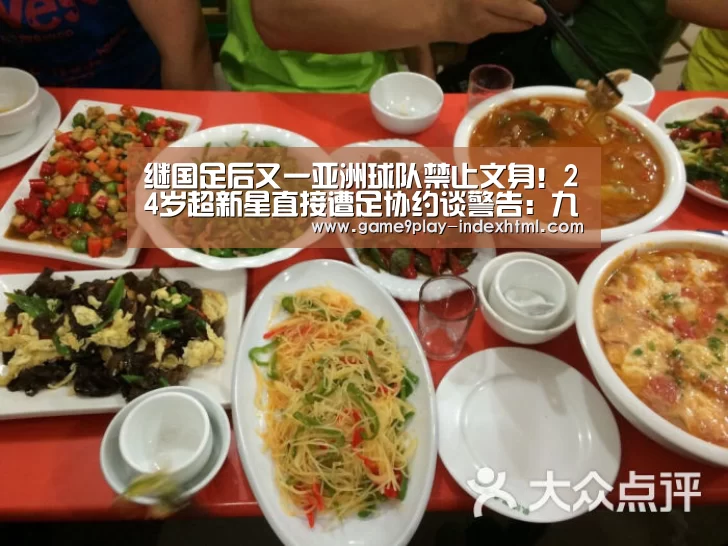 九游官网下载