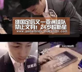 九游官网下载
