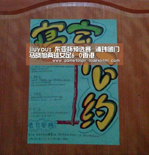 九游游戏盒子