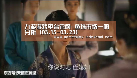九游游戏平台官网