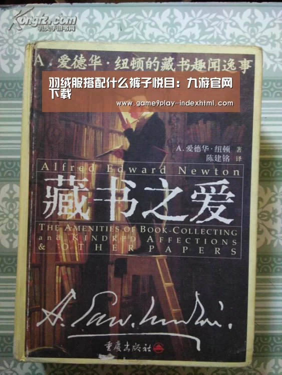 九游游戏盒子