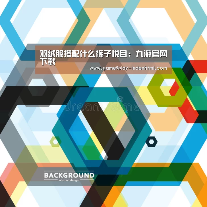 九游游戏中心官网