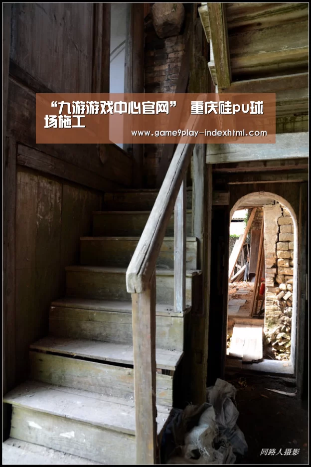 九游游戏中心官网