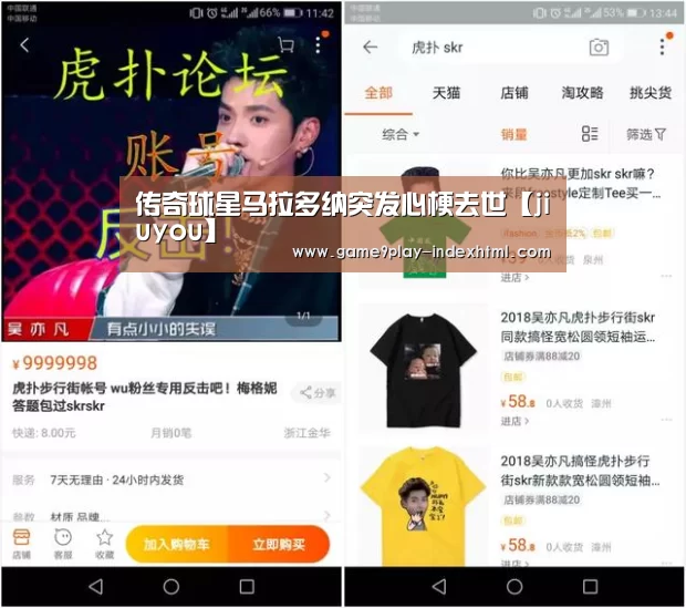 九游官网下载