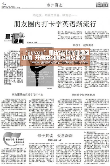 九游官网下载