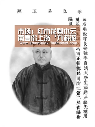 九游官网下载
