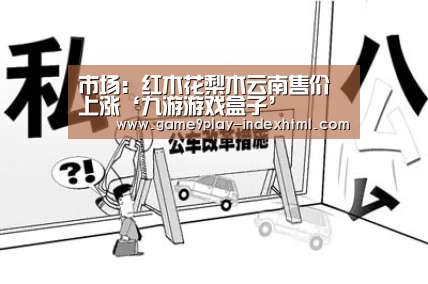 九游官网下载