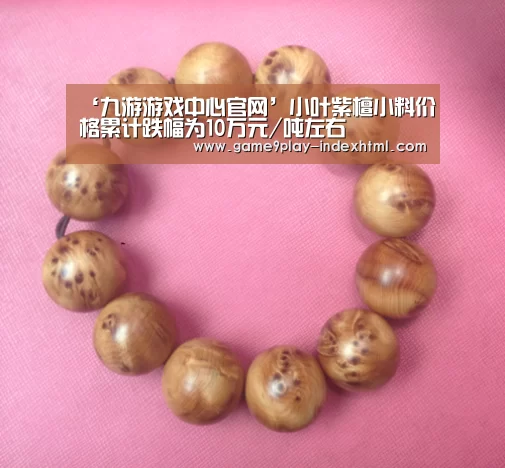 九游游戏中心官网