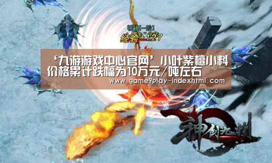 九游游戏中心官网