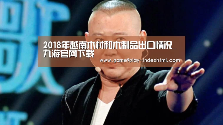 九游游戏中心官网