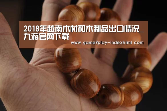 九游官网下载