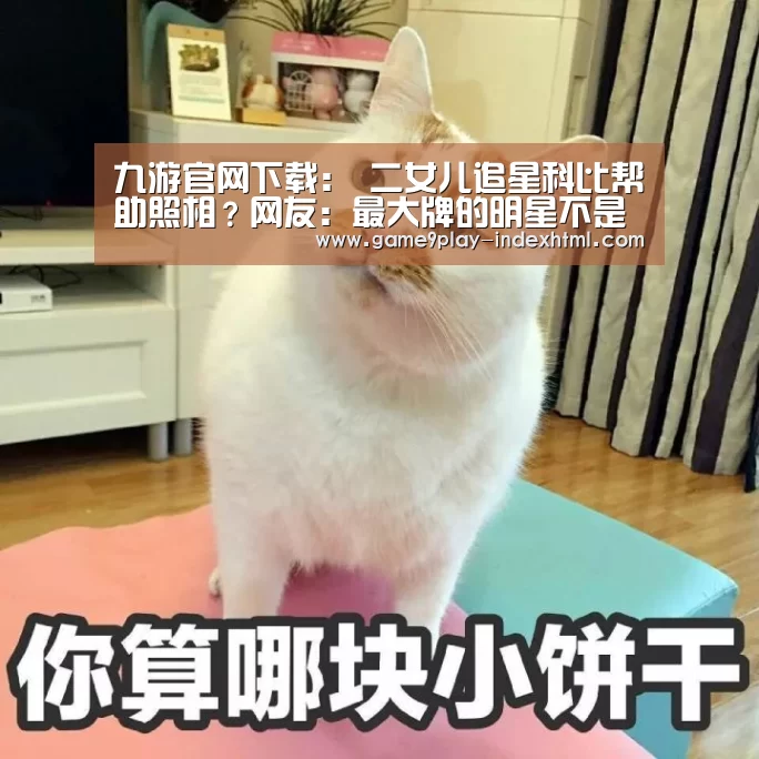 九游官网下载