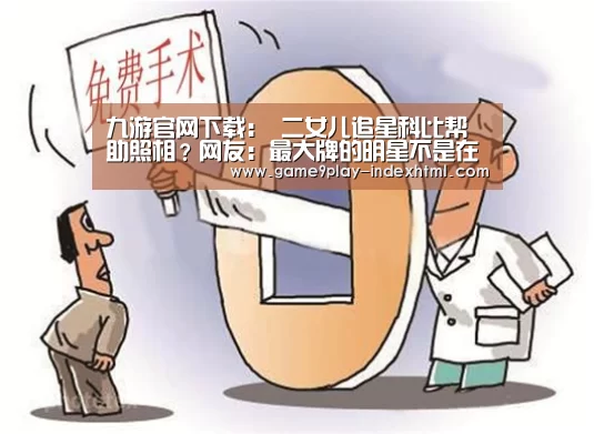九游游戏盒子