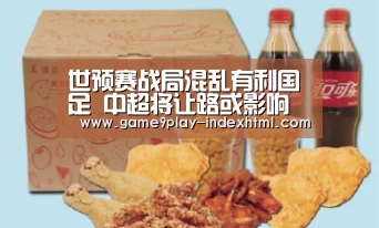 九游官网下载