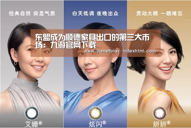 九游游戏盒子
